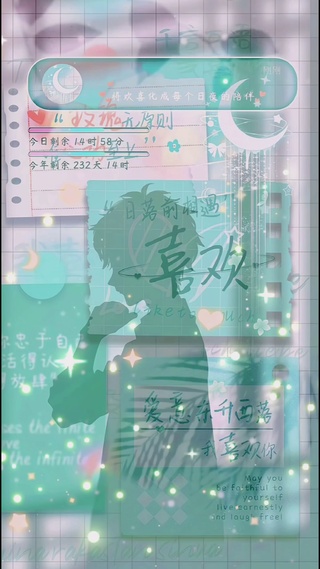 希望在日落前相遇