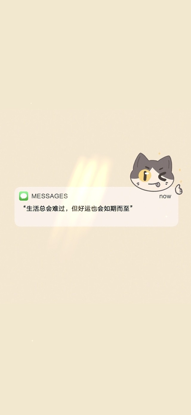 好运会如期而至
