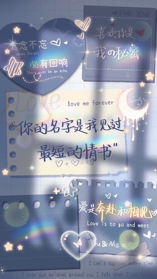 你的名字是我见过最短的情书