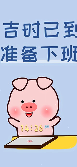 简约打工人桌面