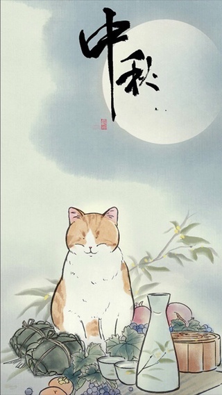 中秋月圆猫肥