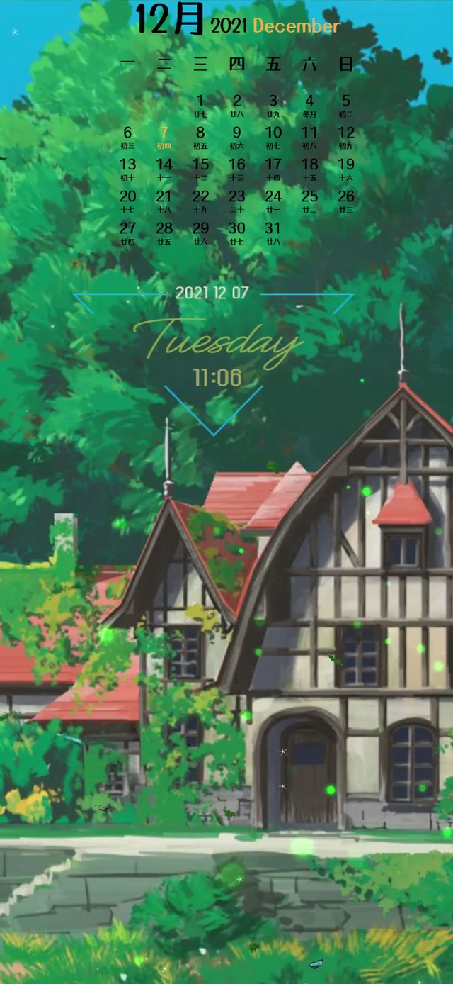 唯美护眼绿色小屋