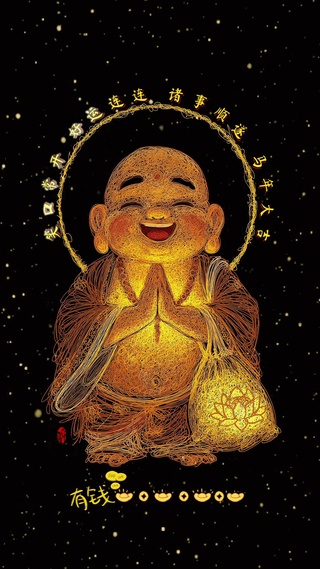 2026笑口常开 好运连连