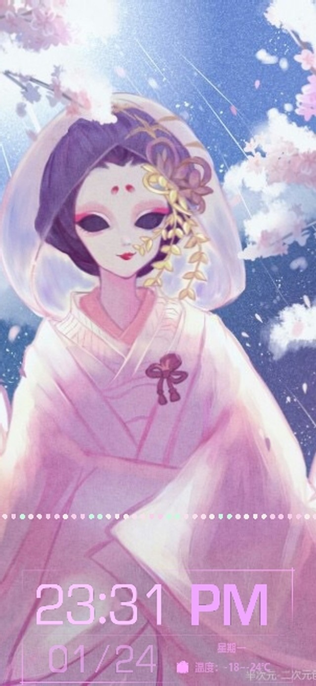 第五人格红蝶