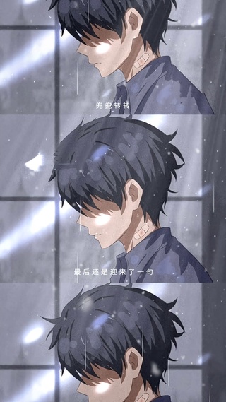 兜兜转转，最后还是说了再见