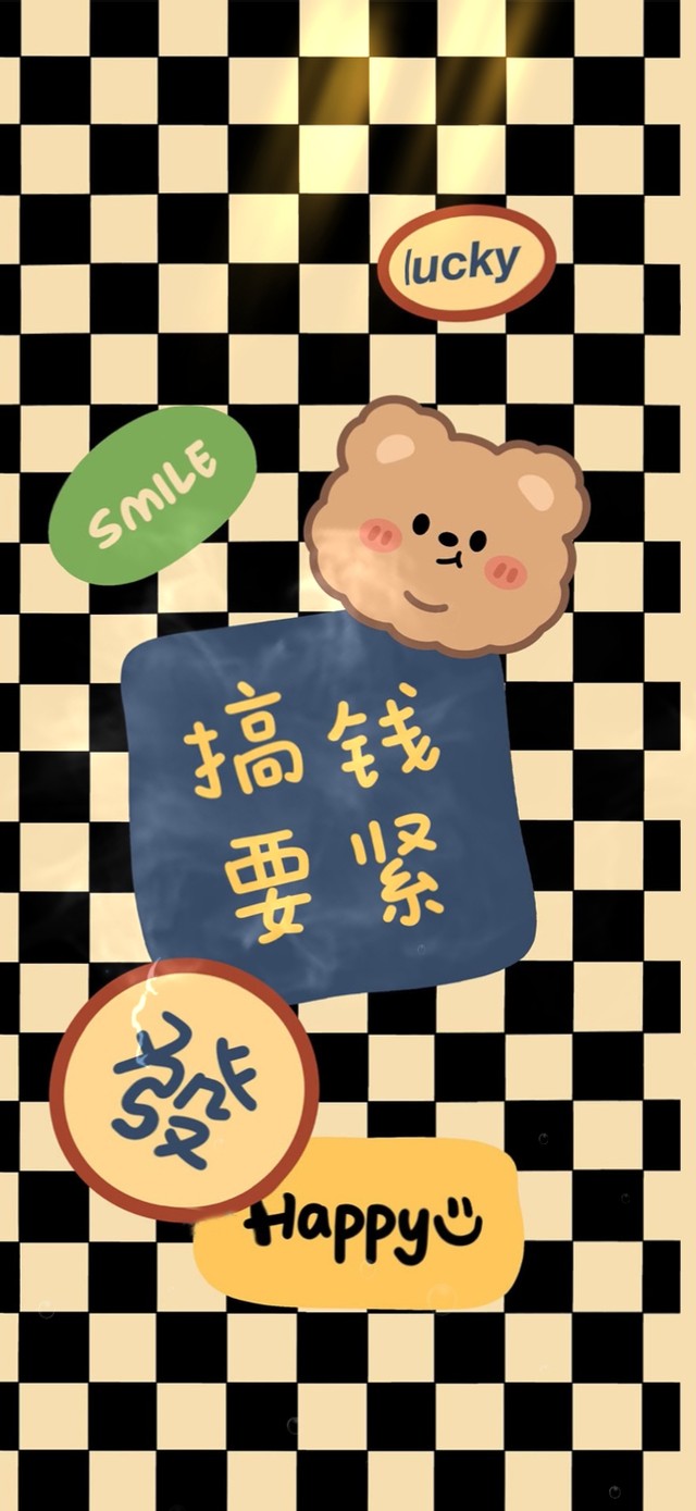 4k 发财暴富 搞钱要紧(其他手机动态壁纸) - 其他手机壁纸下载 - 元气壁纸