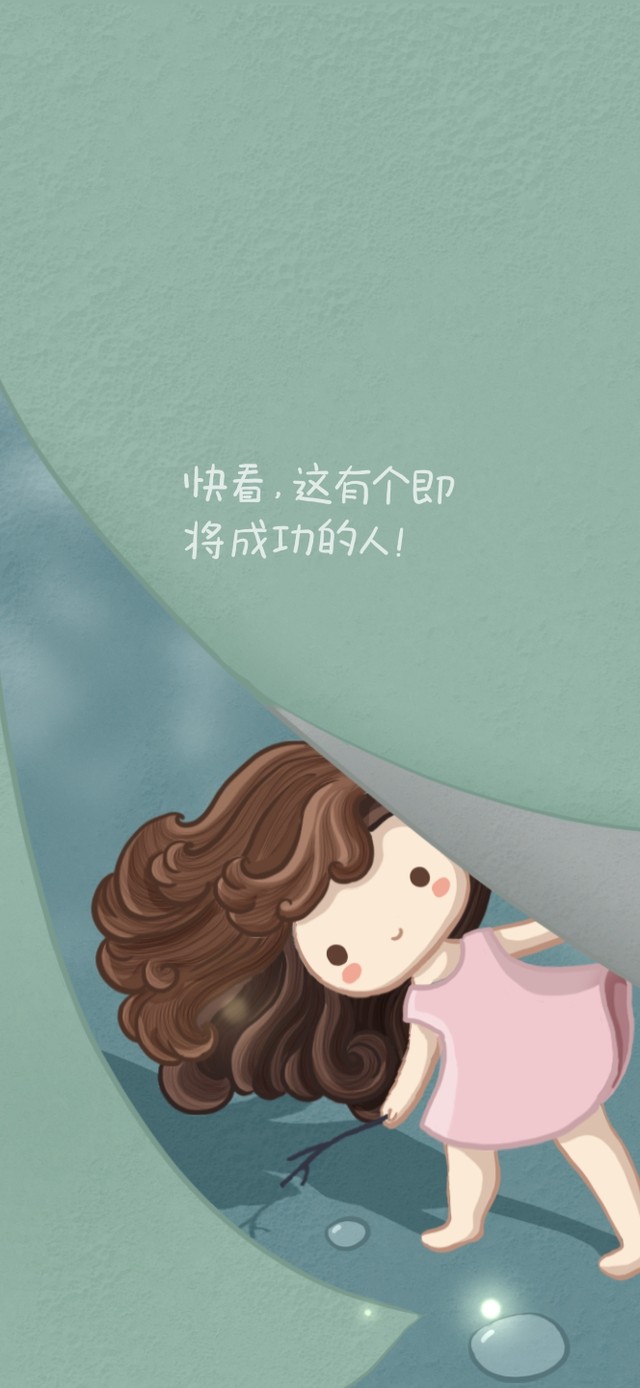 掀开桌面的小女孩（护眼、音频）