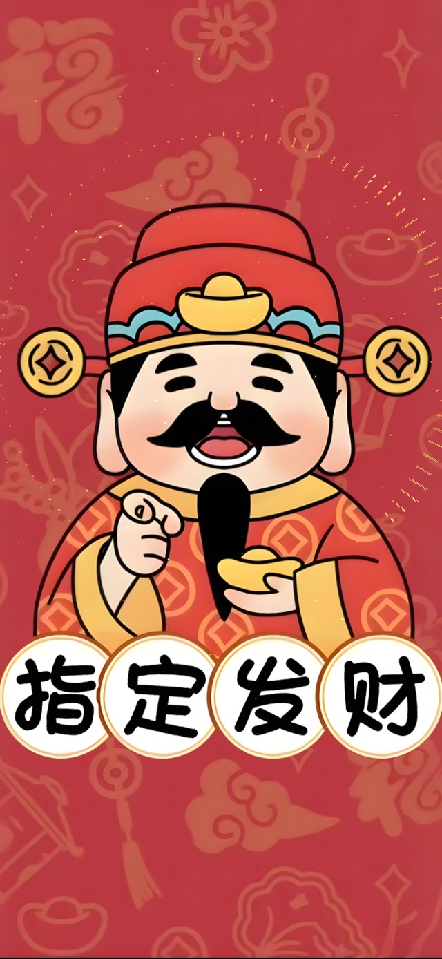 指你你今年就肯定发！别不信邪~