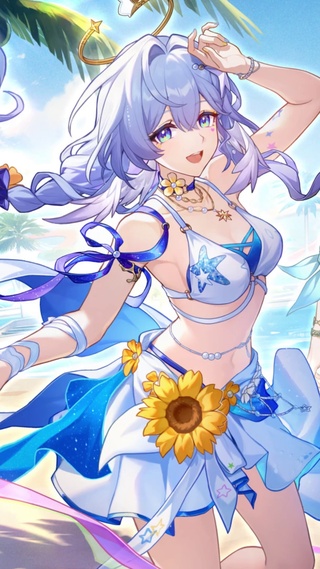 夏日晴歌