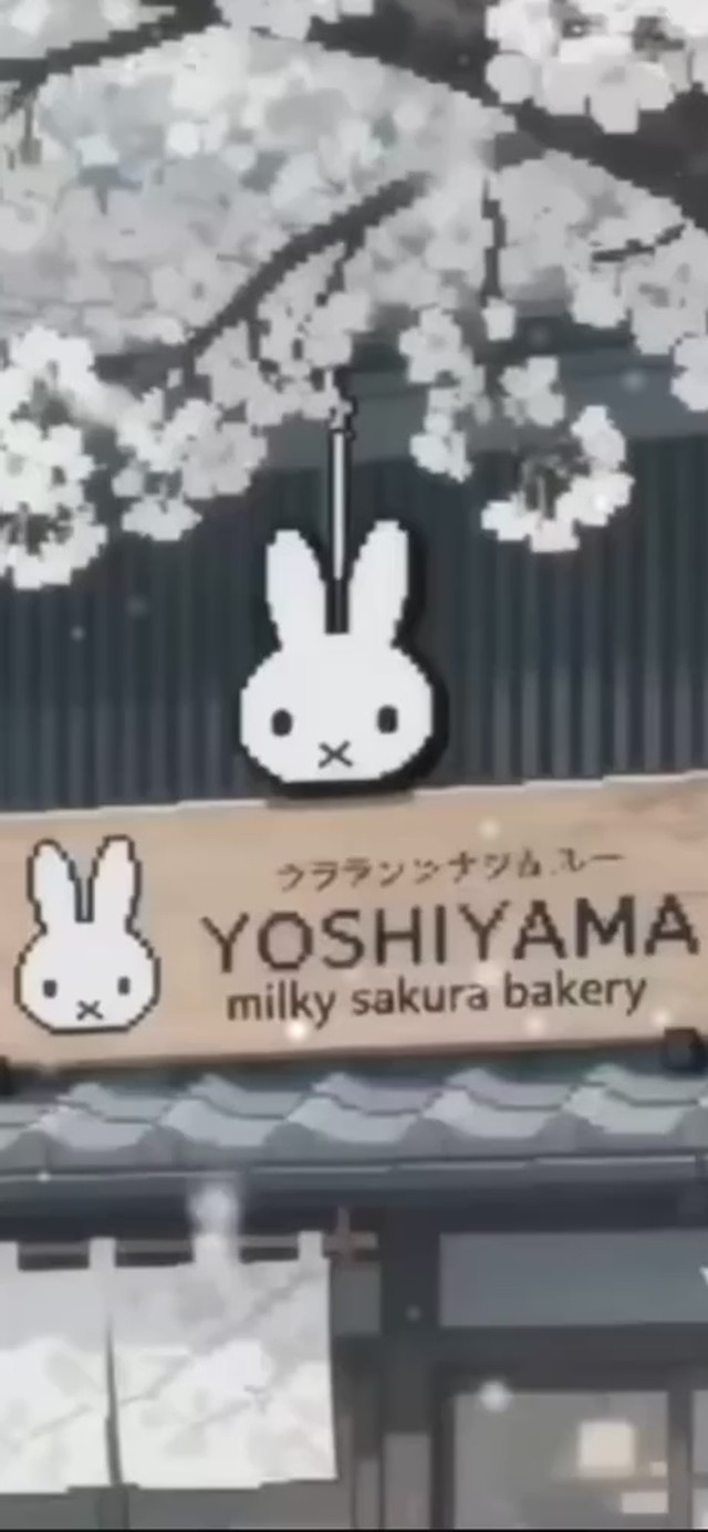 像素和风店铺