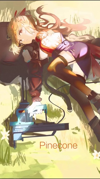 松果