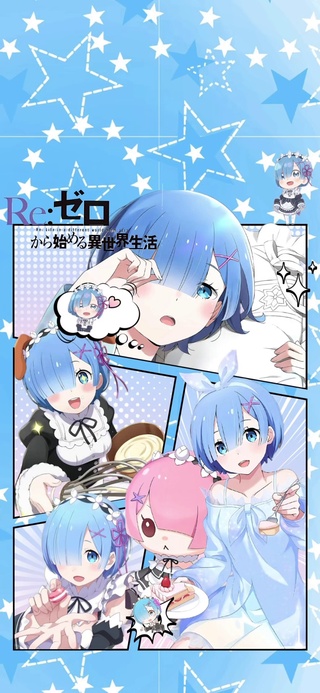 蕾姆2