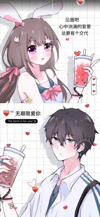 爱你无期限