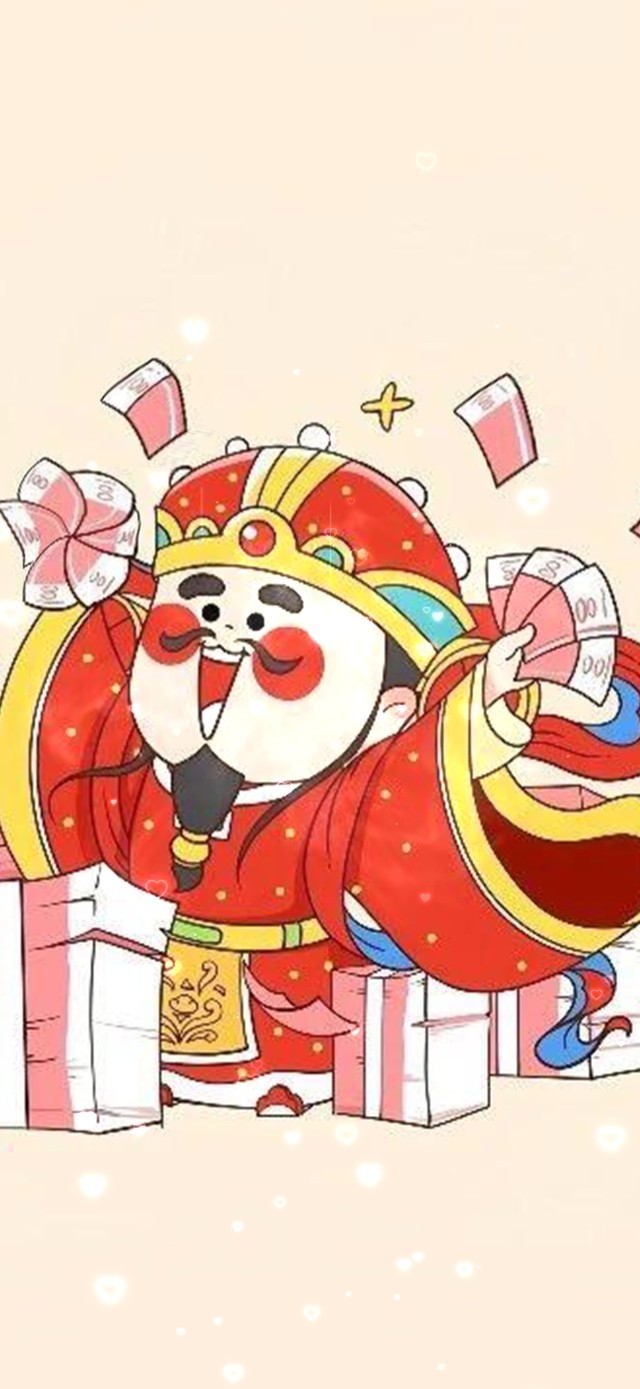 财神送钱花