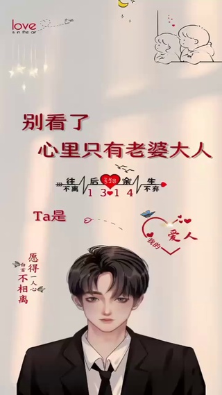 情侣壁纸