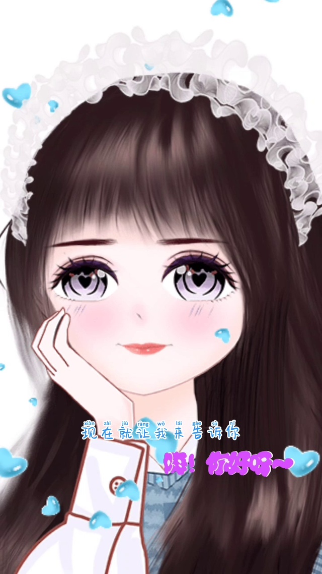 别偷看我的手机