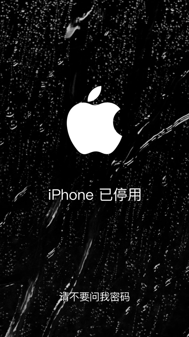雨屏iPhone