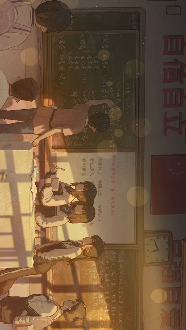 教室