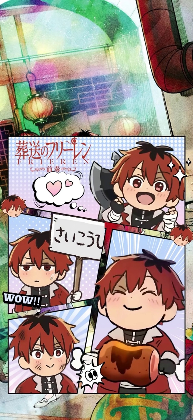 休塔尔克2