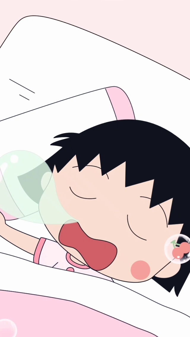 睡懒觉的樱桃小丸子