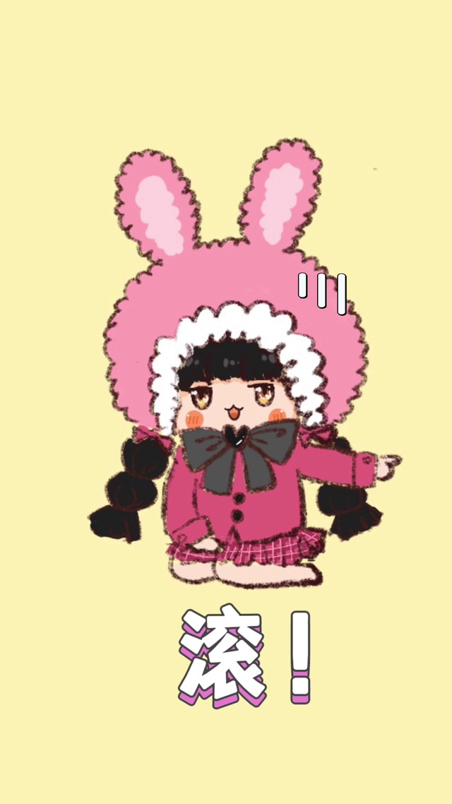 手绘偷看手机粉色兔耳Q版少女