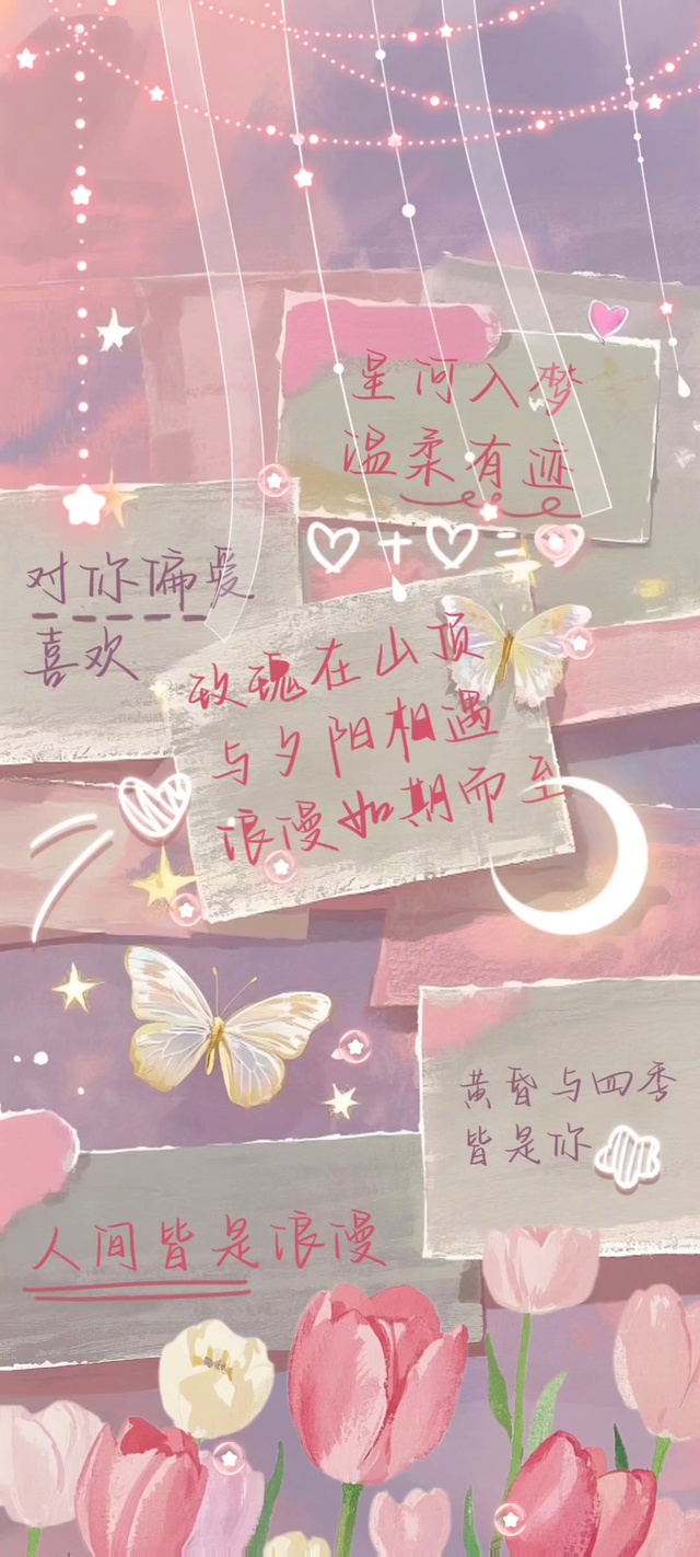 玫瑰在山顶与夕阳相遇，浪漫如期而至。