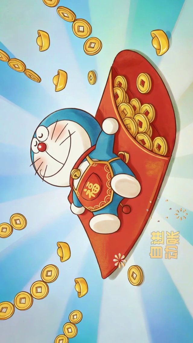 福到财来