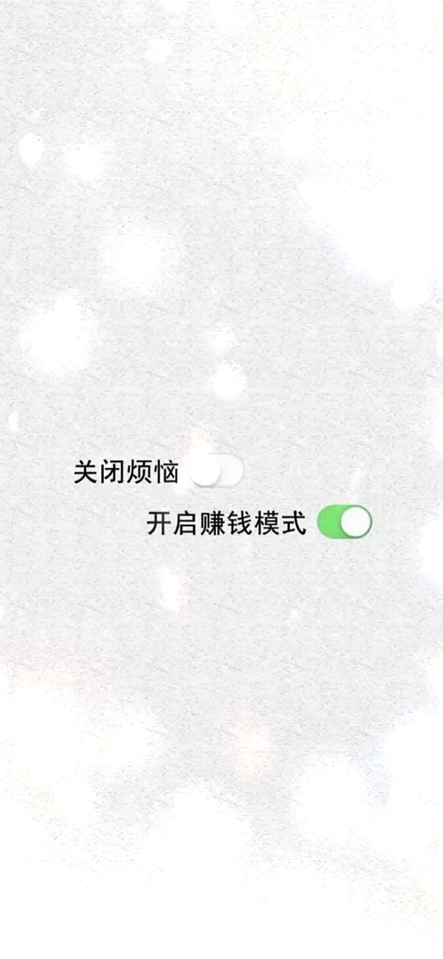 潮流文字壁纸时尚潮流网红壁纸