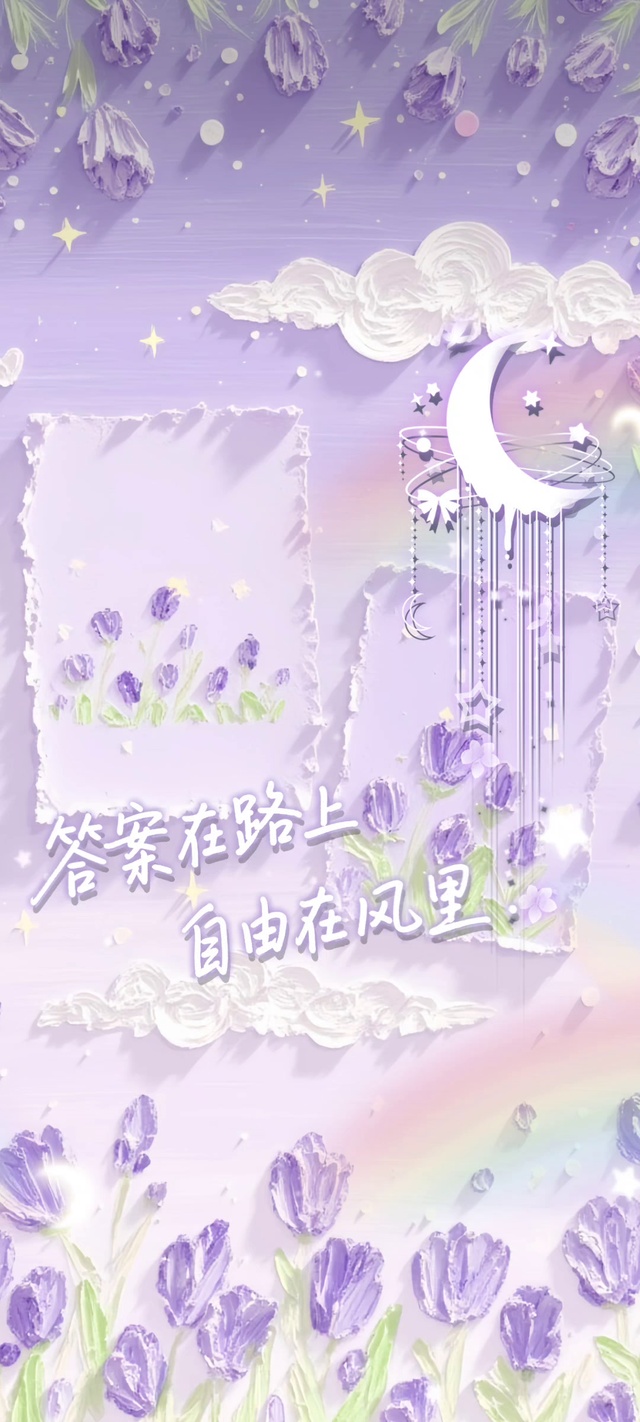 紫繁花的诗意幻景