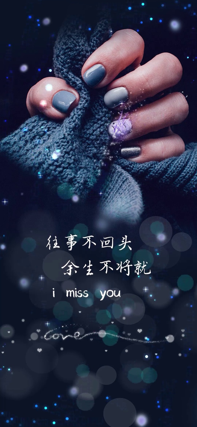 文字 往事不回头