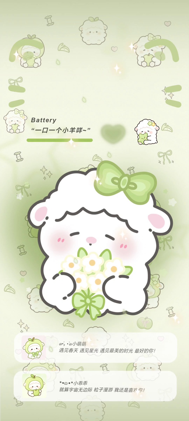 春日来信捧一束小花给你