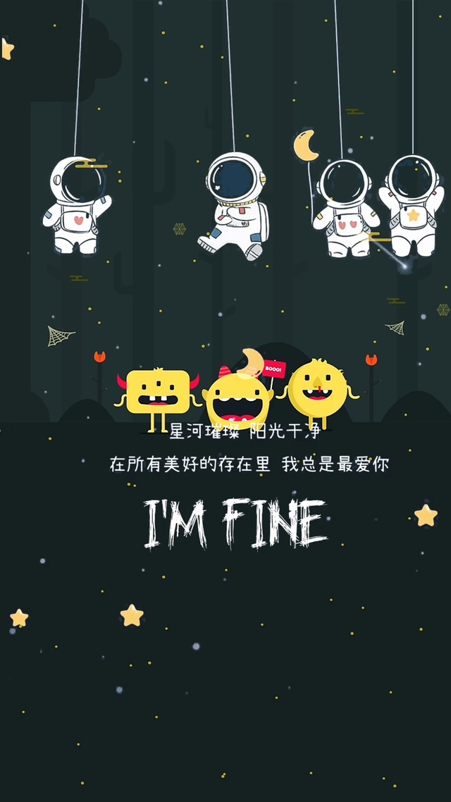 太空摇摆