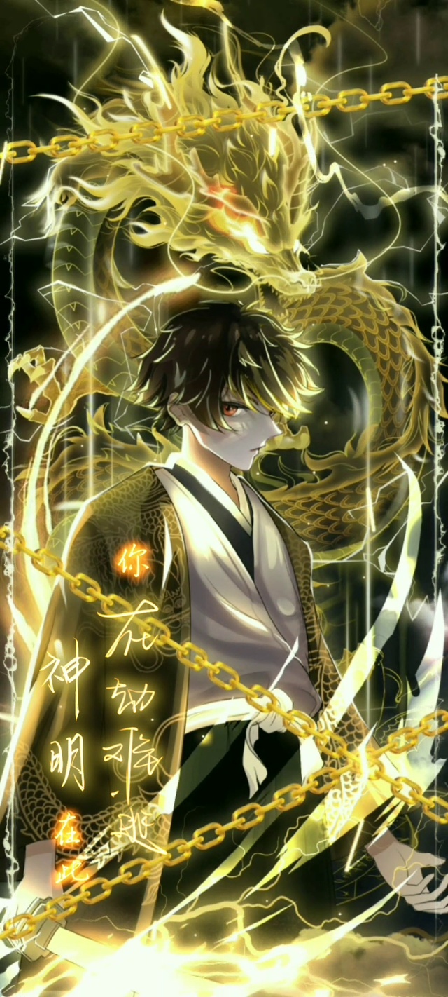 金龙少年守护你平安无忧