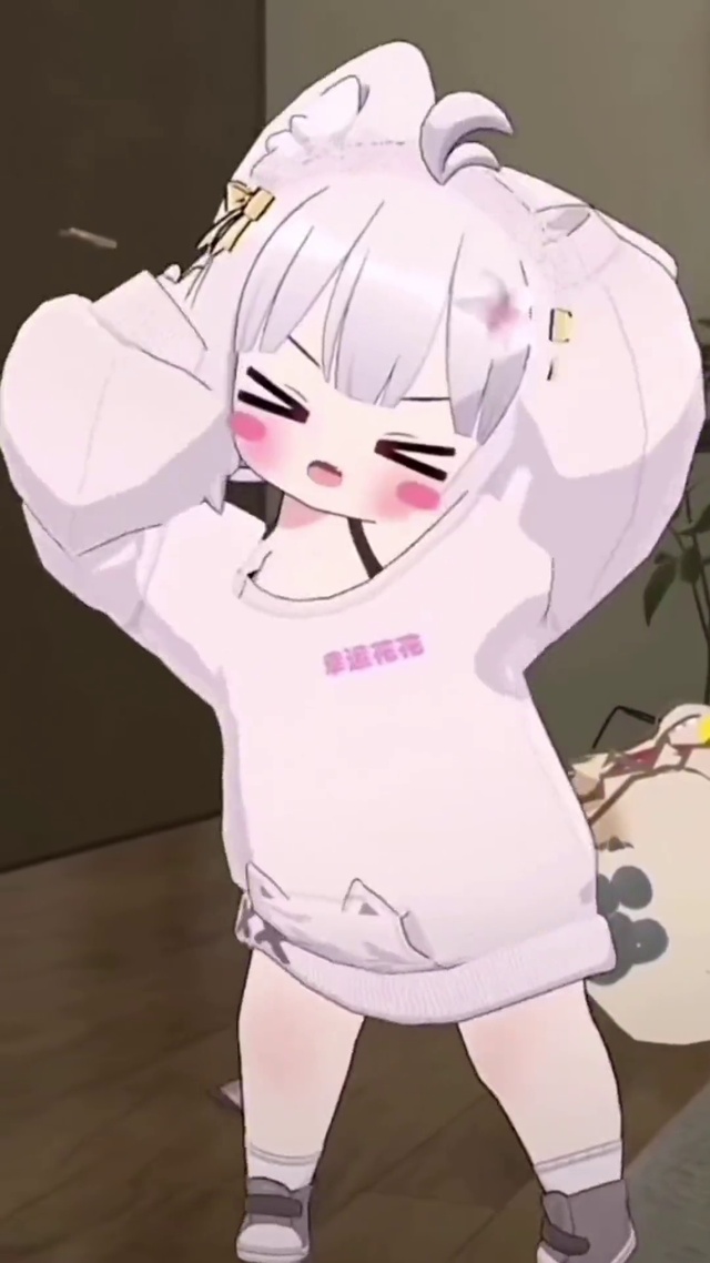 和猫妹妹一起摇摆