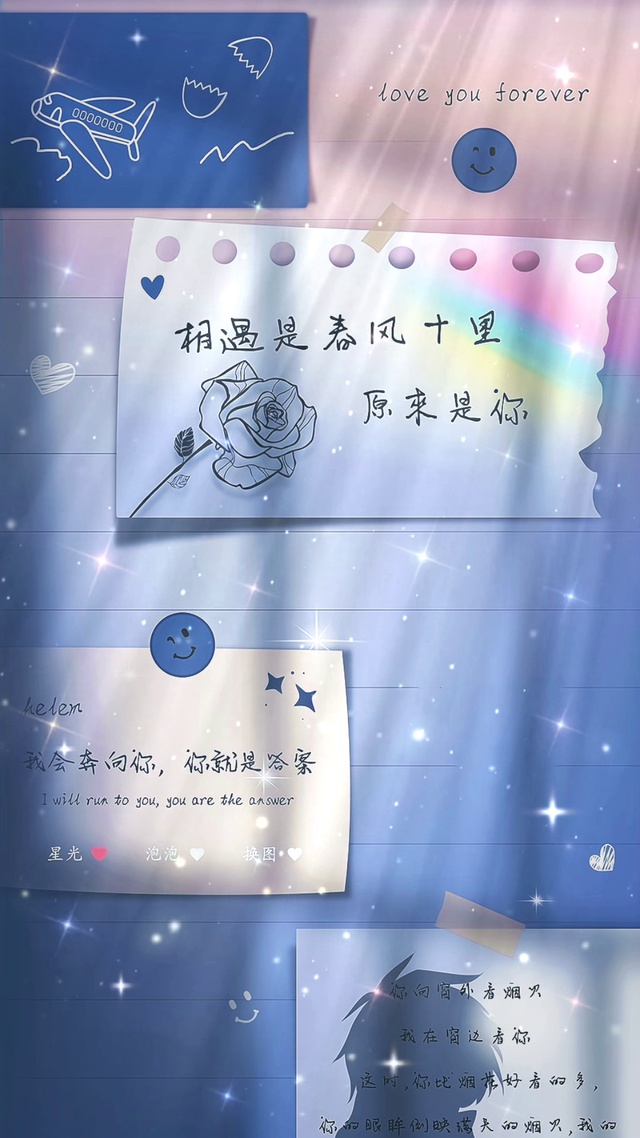 相遇春风十里，原来是你