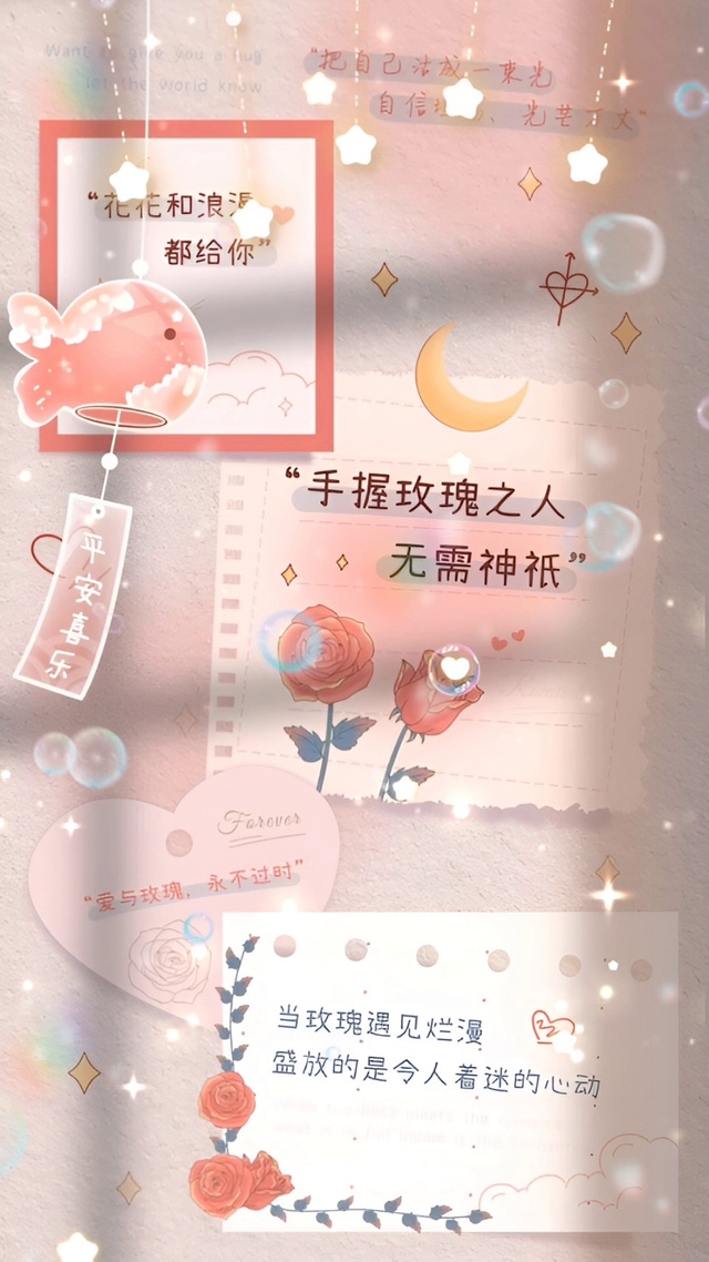 手握玫瑰之人，无需神邸