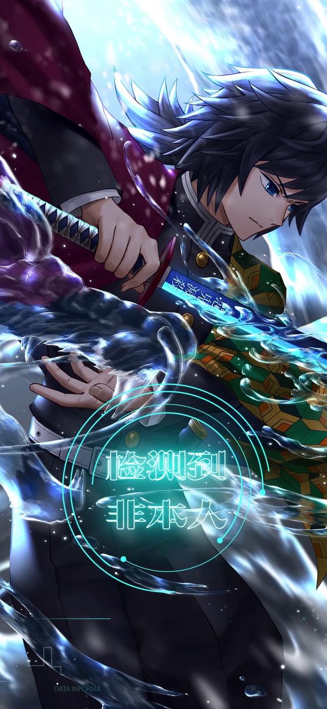 4K 鬼灭之刃 富冈义勇炫酷科技锁屏，别碰我手机