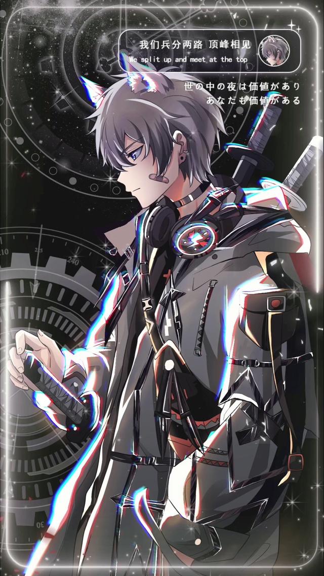 酷炫少年时光守护者