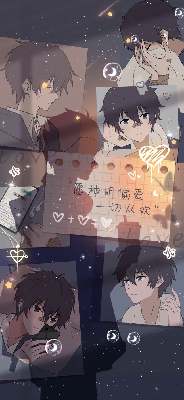 好想抱住你 光影贴纸