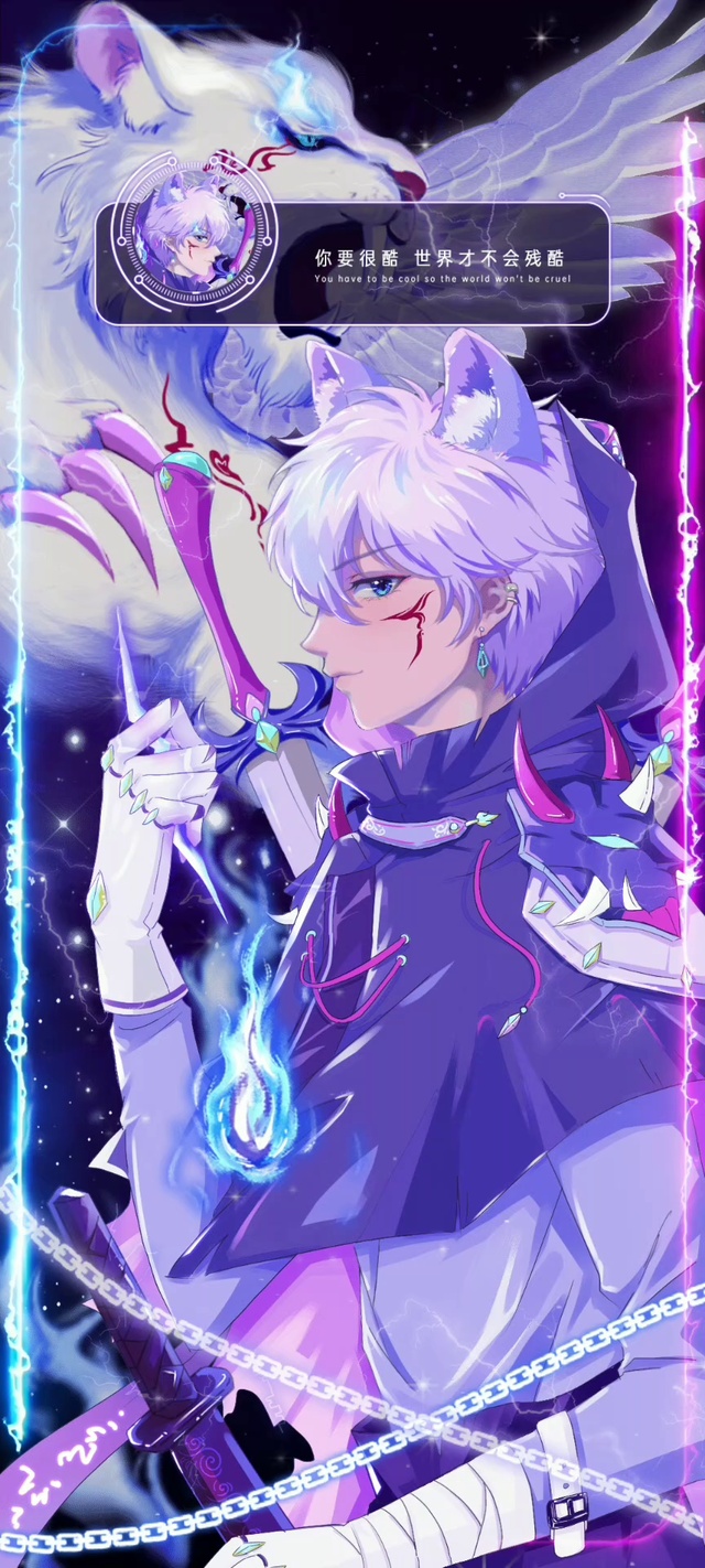 闪电白虎潮酷少年世界很酷你也很酷