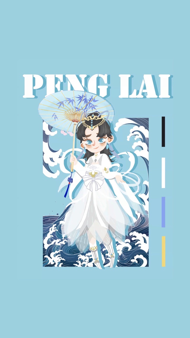 剑网3择芳套——[蓬莱]动态