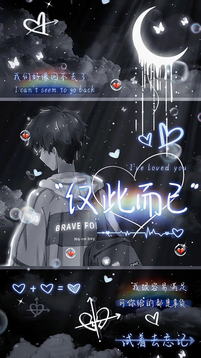 就是喜欢你，仅此而已