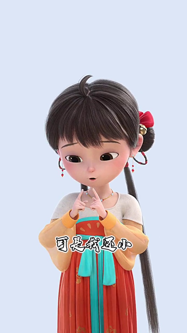 以身相许 抖音搞笑