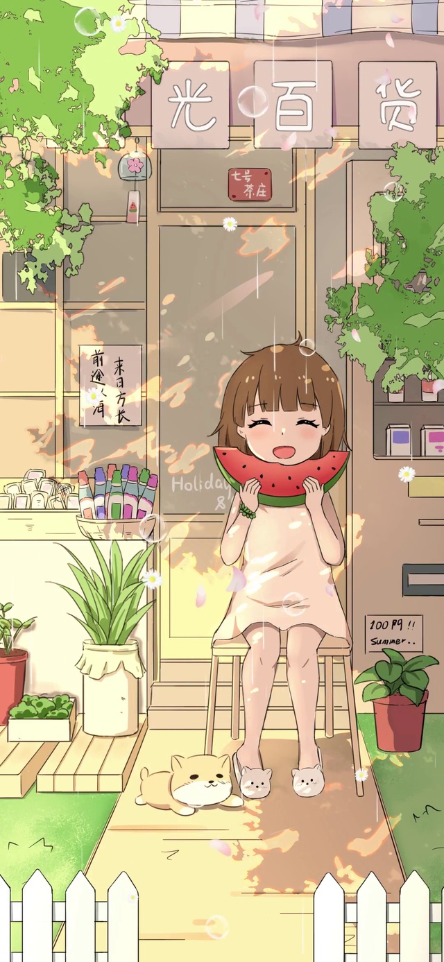 夏日午后 七号茶庄