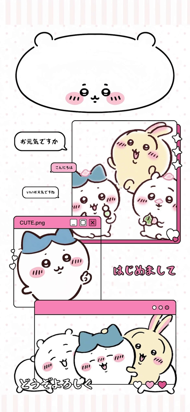 chiikawa6