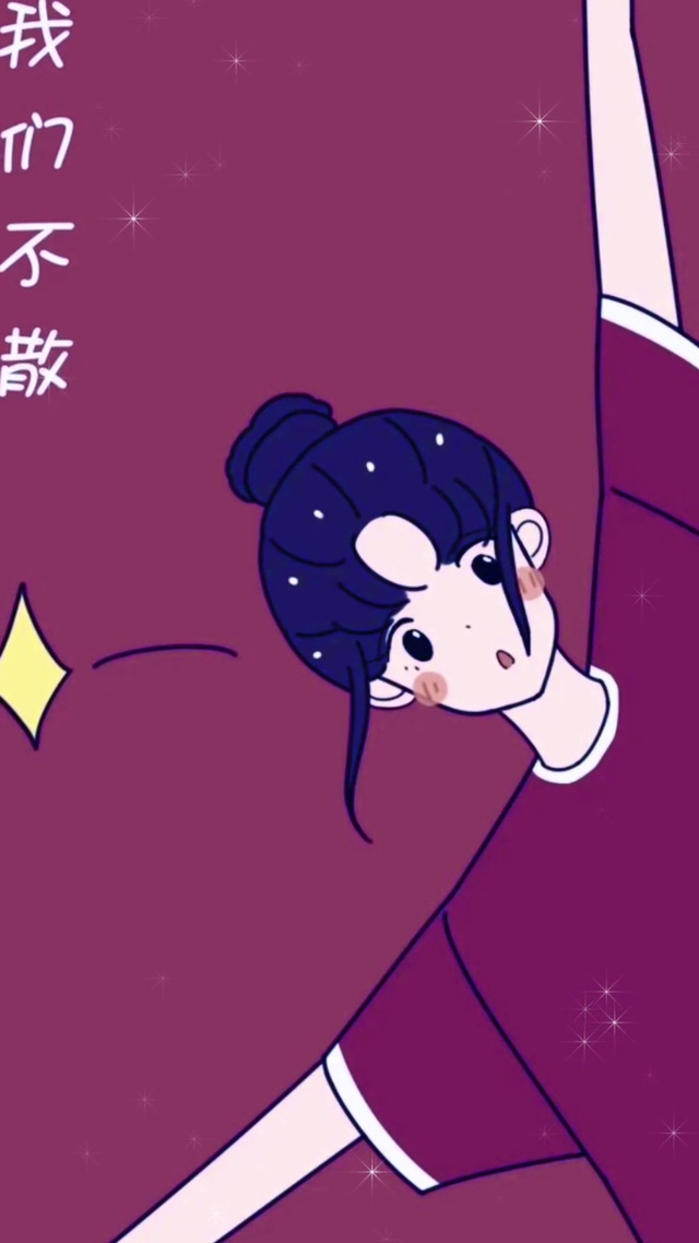 一生随一人 唯你不可