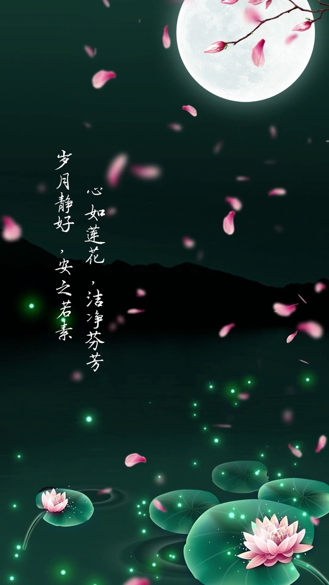 荷塘夜色