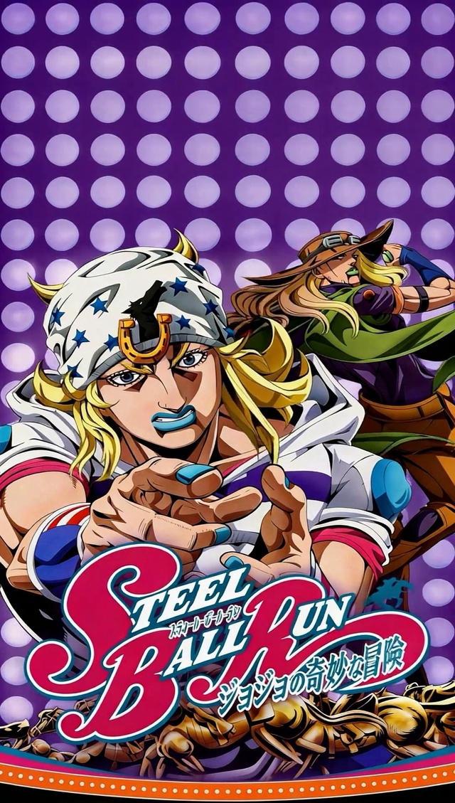 JOJO飙马野郎篇