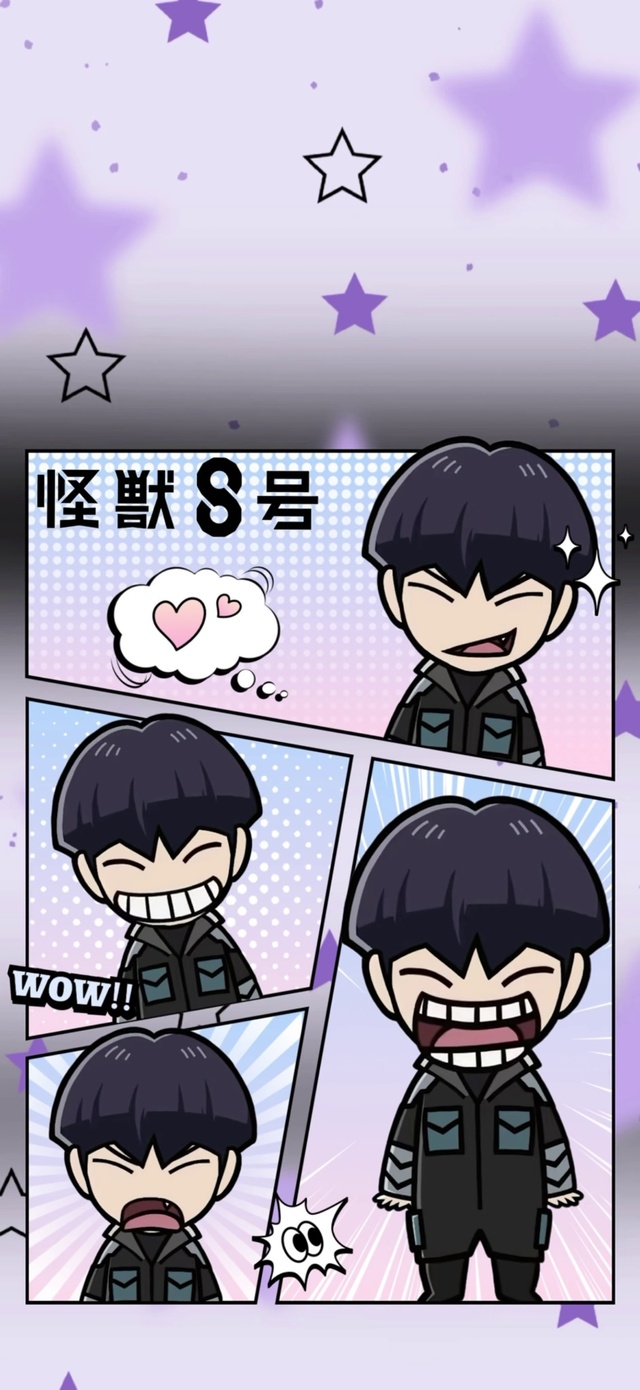 保科宗四郎8