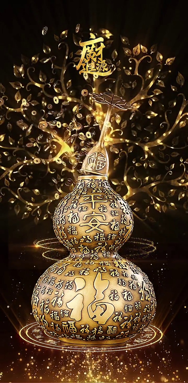 宝葫芦--吸财纳福